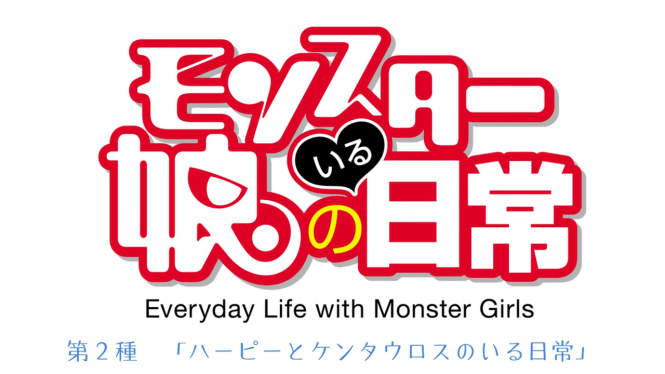 MonMusu - This is an experience, that's about it