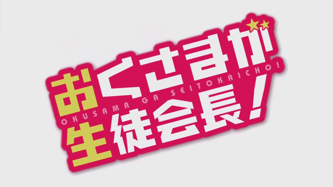 Okusama - No porn here, gotta watch the anime if you want that